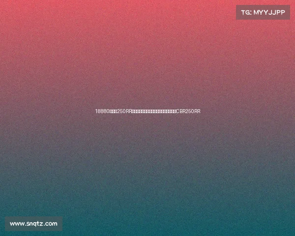 18880元凯越250RR刺鸟上市，超轻量化、超强动力，仅次于CBR250RR